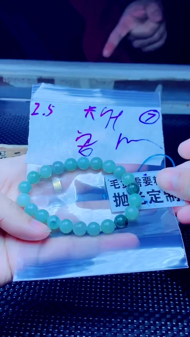 【闪购商品】翡翠手链未镶嵌天然缅甸A货翡翠，拍一发一