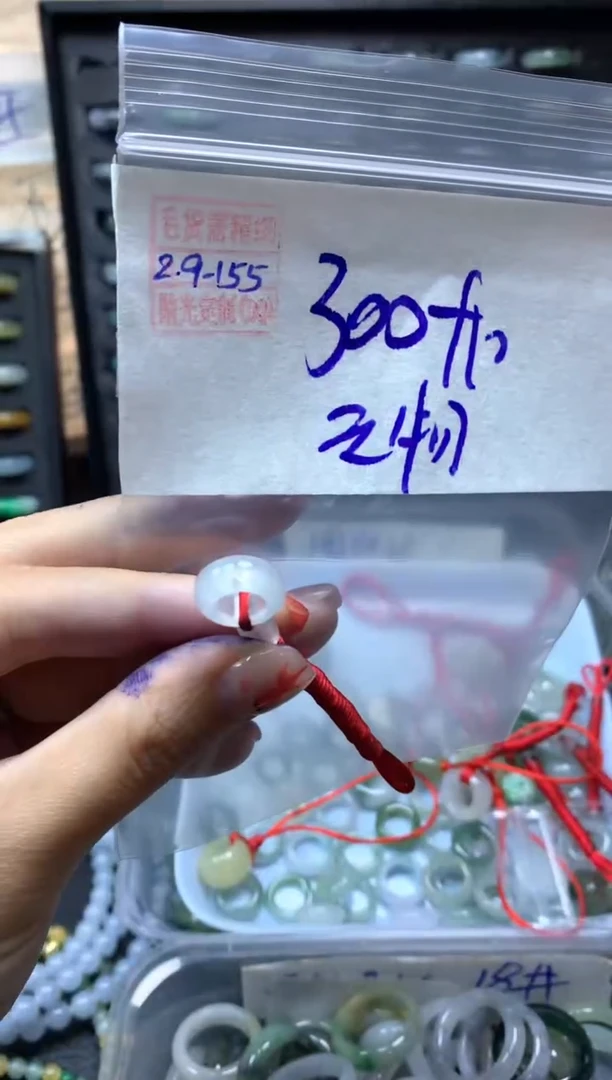 【闪购商品】定制翡翠未镶嵌翡翠310元#毛货需精细抛光155