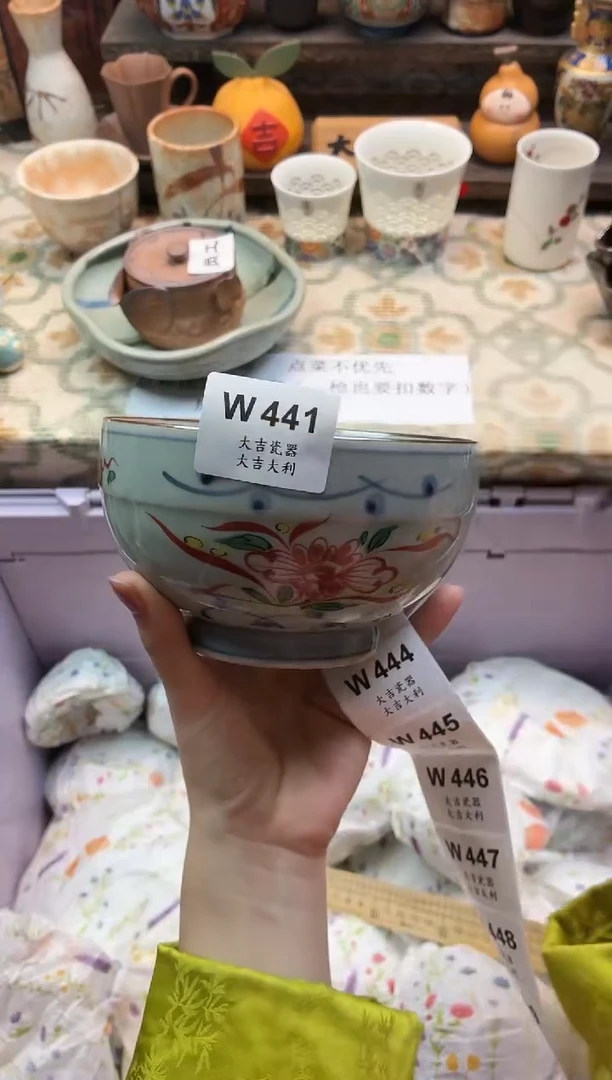 瓷器用****6   W441