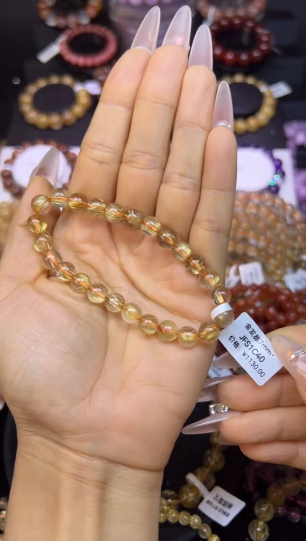 未镶嵌手串水晶金发晶7.8mm