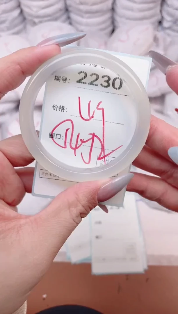 【闪购商品】玛瑙/玉髓手镯未镶嵌2230