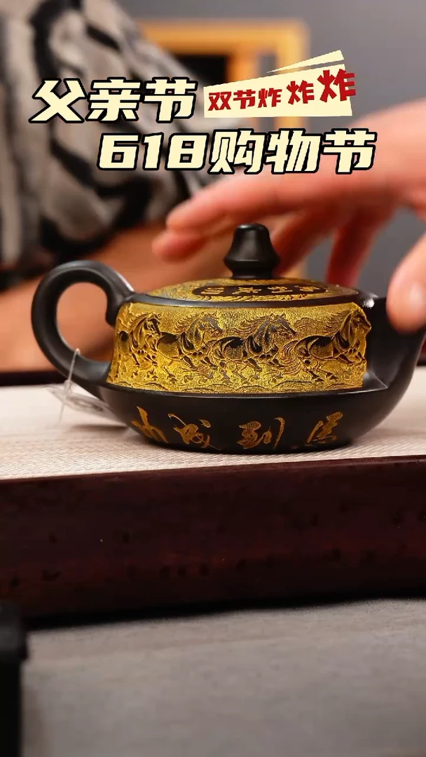 茶壶紫砂石黄 曲壶 八骏 描金