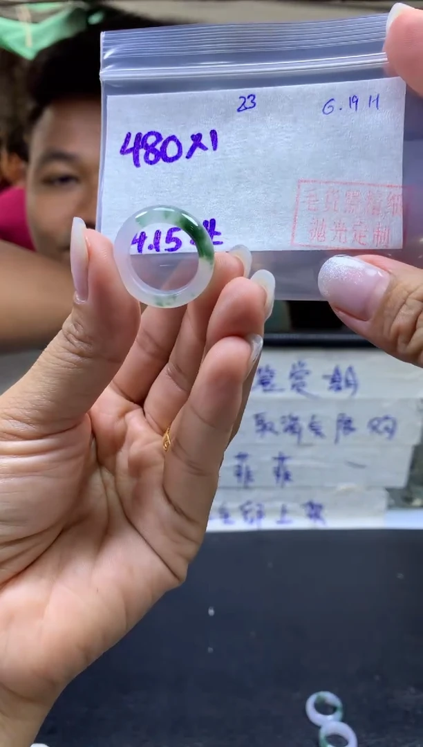 定制翡翠未镶嵌戒圈#480元-毛货需精细抛光