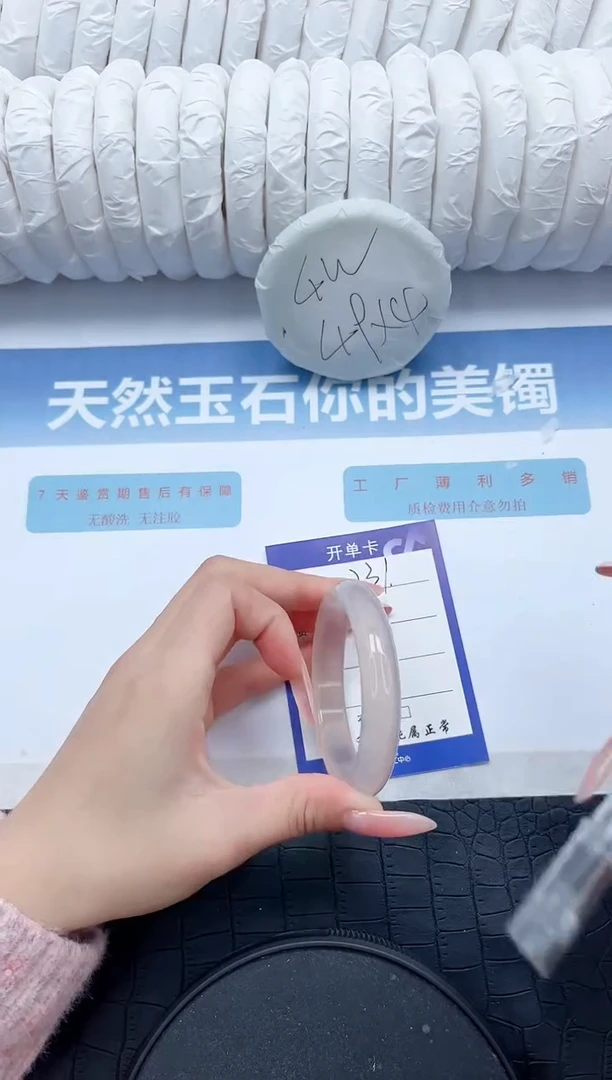 【闪购商品】石英质玉手镯未镶嵌P231-54