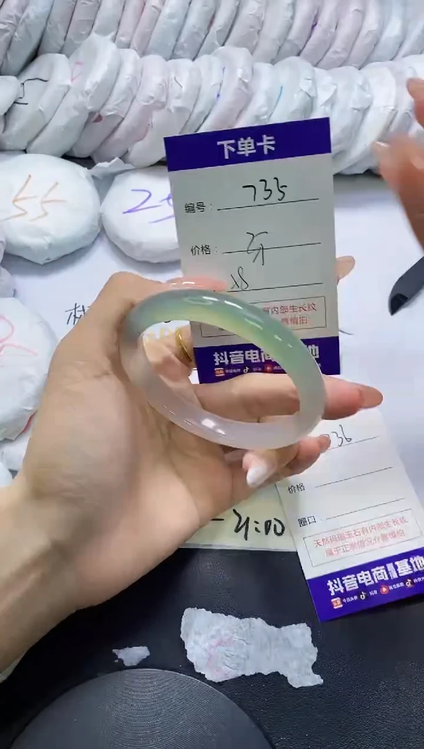 手镯玛瑙/玉髓未镶嵌735