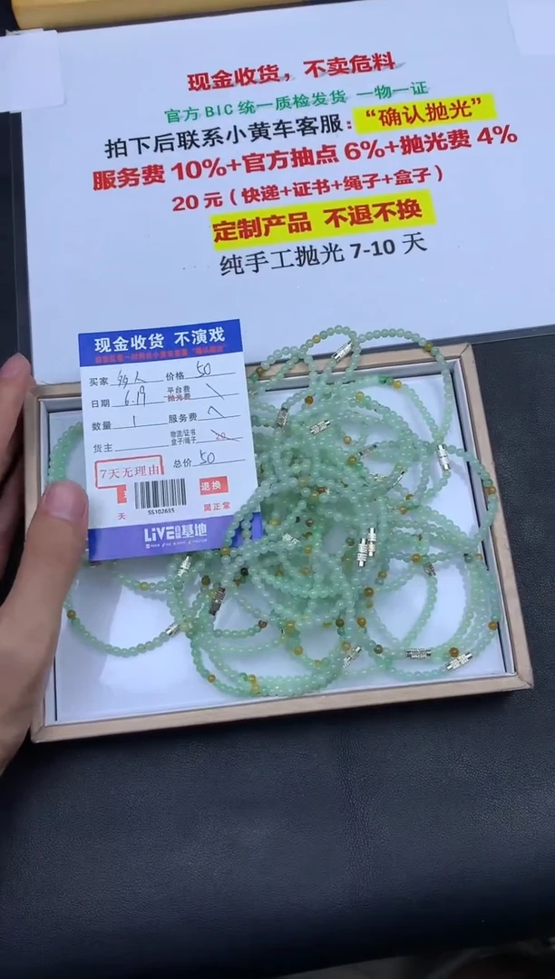 定制翡翠未镶嵌多样性随机发货发其一ss600137