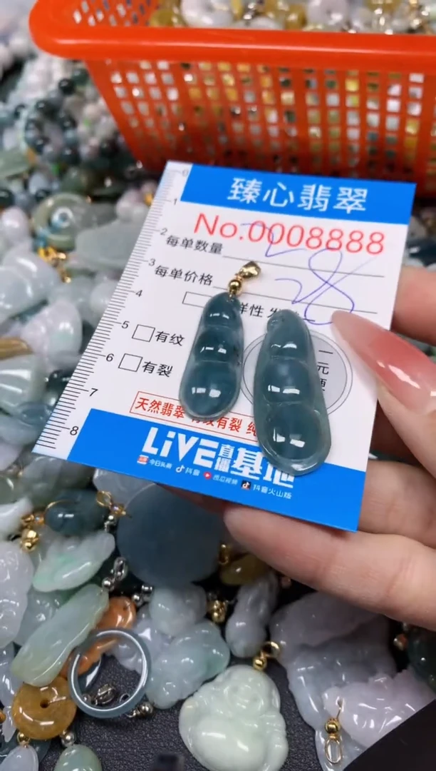 【闪购商品】翡翠颈饰未镶嵌含绳0008888