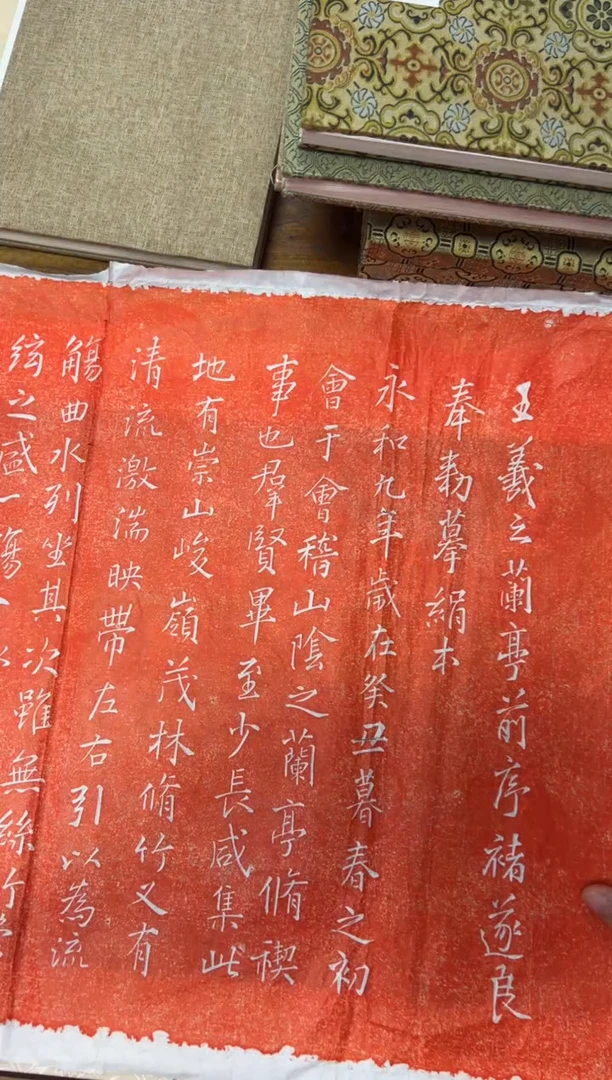 拓片用纸其他拓片