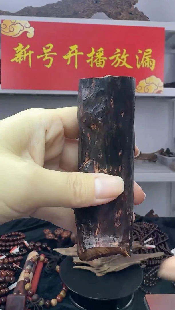 降真香海南红降原料随行把件三亚南岛料57g