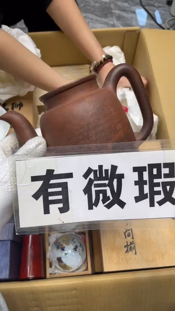 瓷片万*1051中古商品 谨慎购买