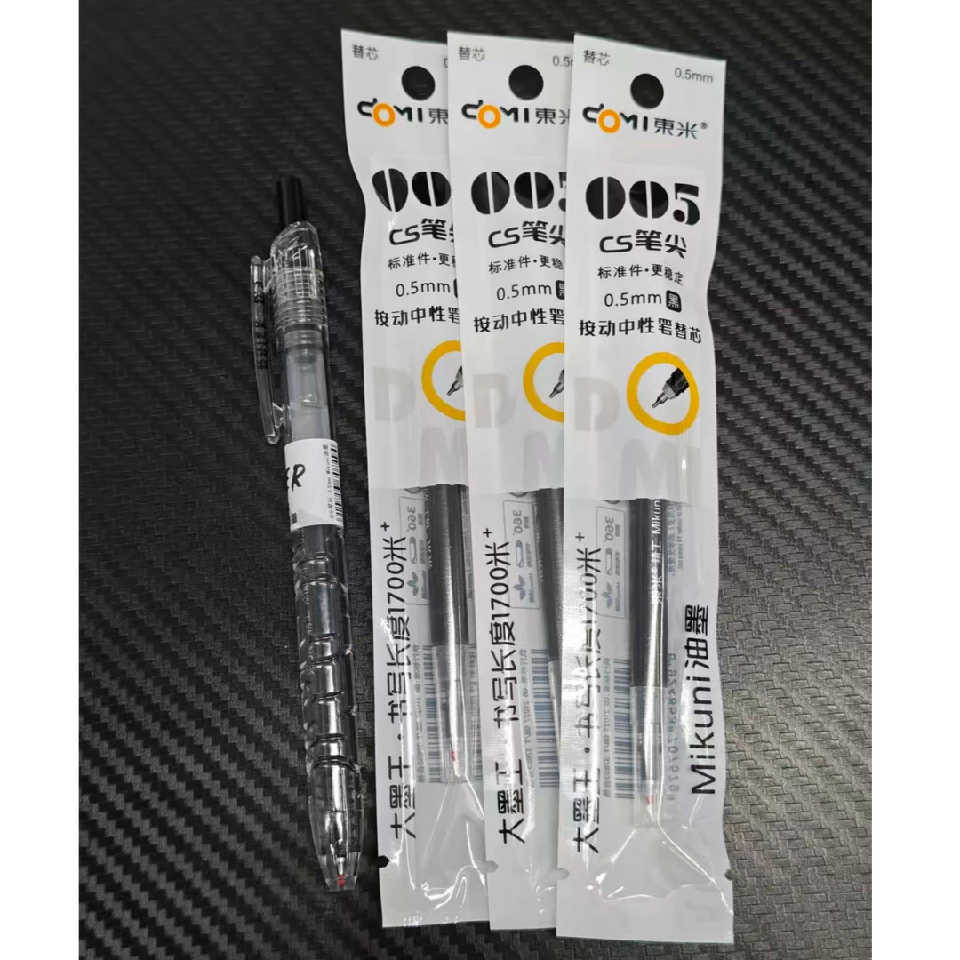 【发1笔+3芯（黑）】【东米宝特瓶（透杆）+东米005替芯】