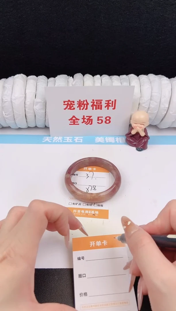 未镶嵌手镯石英质玉37