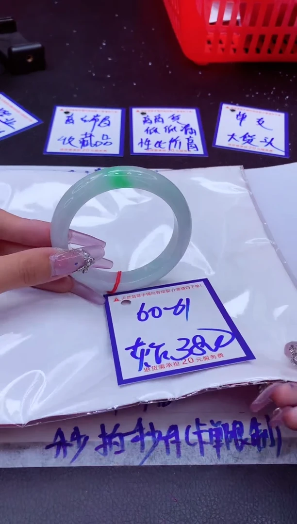 翡翠手镯未镶嵌11111111