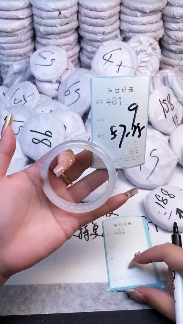 手镯玛瑙/玉髓未镶嵌481