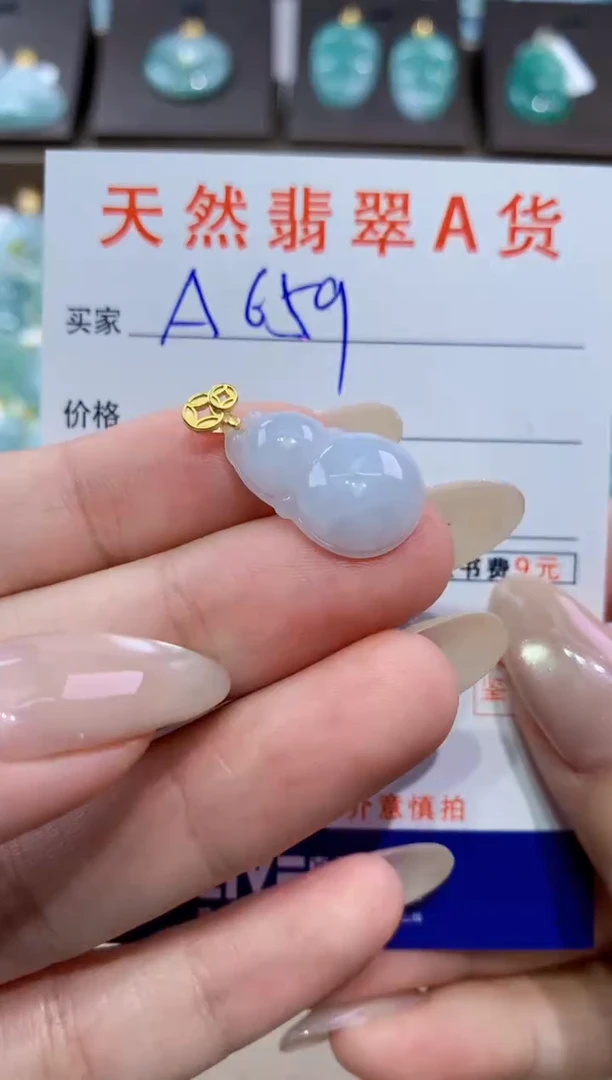 颈饰未镶嵌翡翠天然缅甸翡翠A货挂件