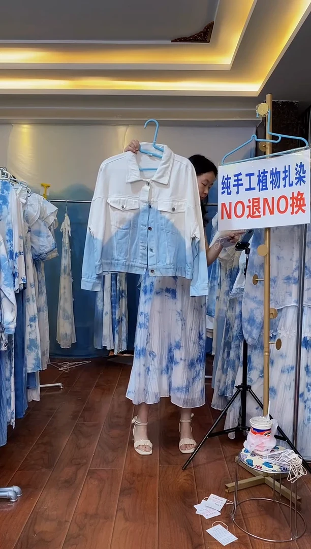 扎染服饰 默认微瑕 翻盖口袋牛仔外套 下山峰 L码 120斤内