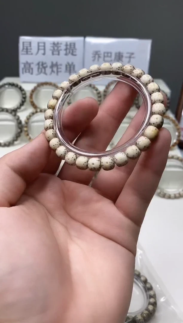 吊坠星月菩提103       b6