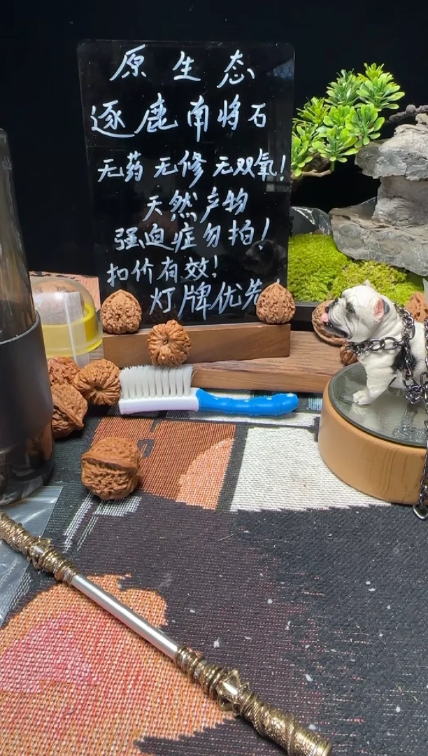 文玩核桃把件明***八南将石
