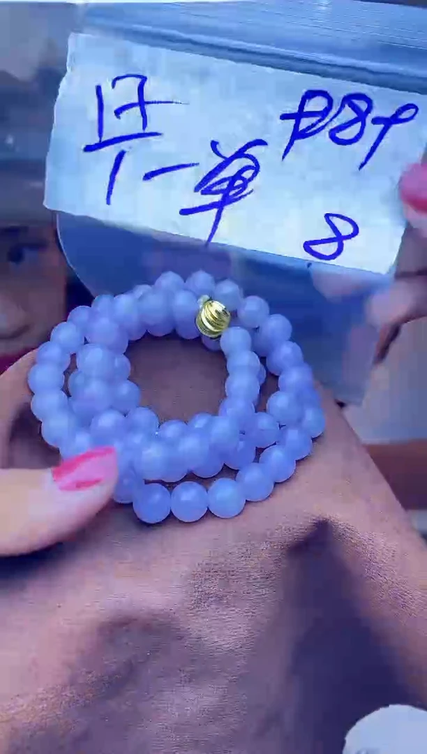 【闪购商品】定制翡翠未镶嵌珠串 多样性发货 拍一发一