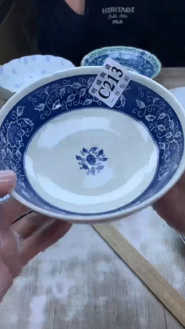 【闪购商品】瓷片旺福家陶瓷甄选28