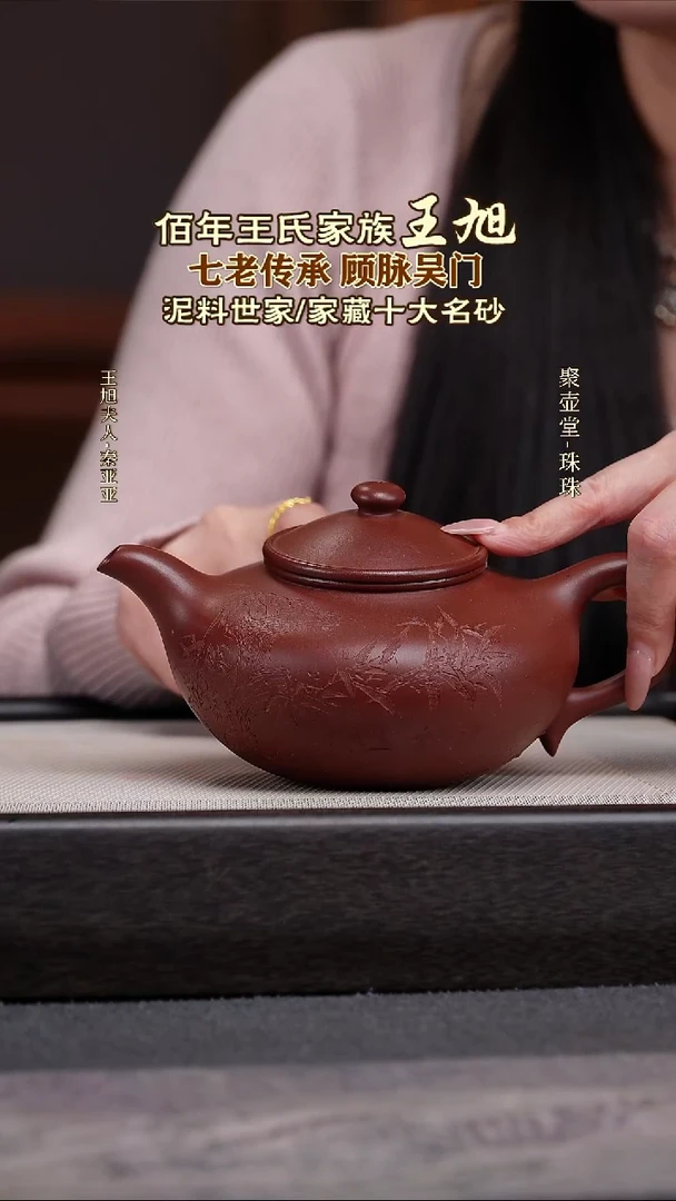 茶壶紫砂宜兴原矿紫砂壶