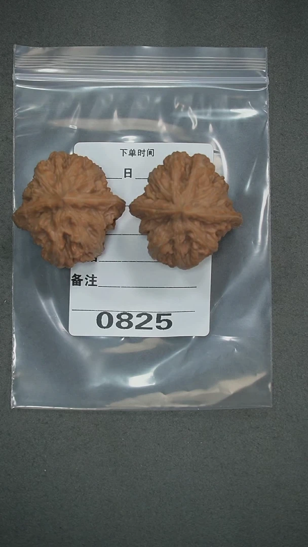 把件文玩核桃王**?39三羊谷