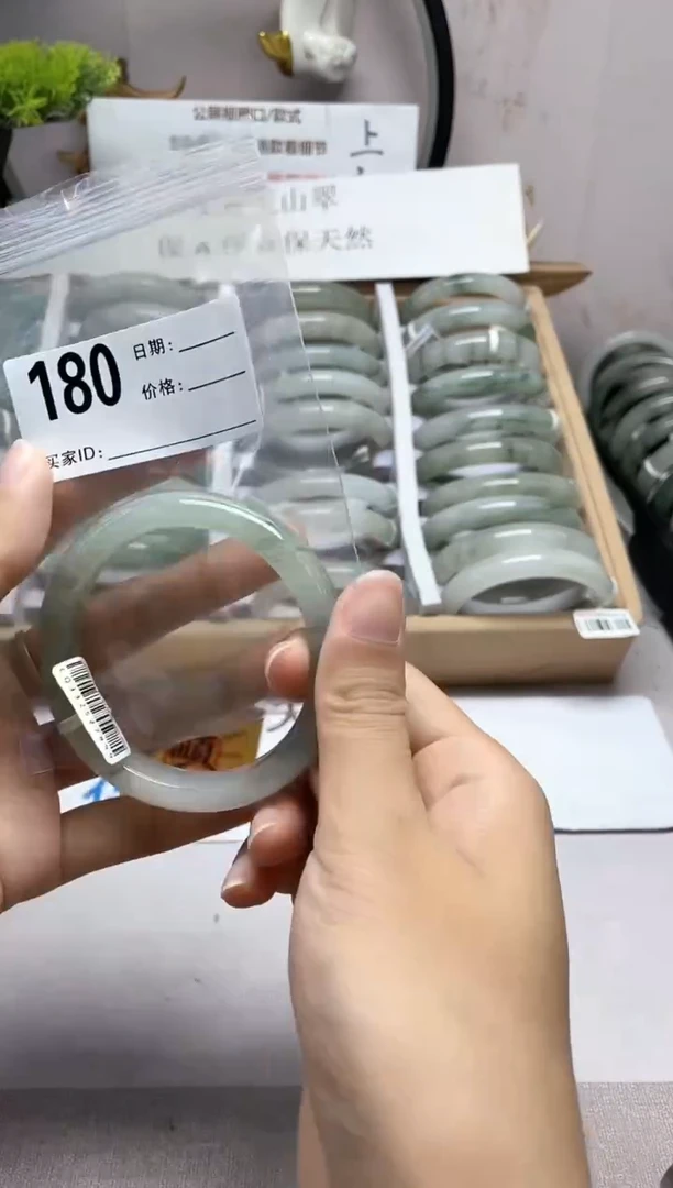石英质玉手镯未镶嵌180