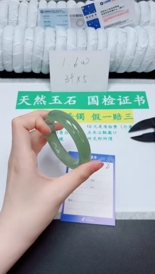 石英质玉手镯未镶嵌108-108-55.3