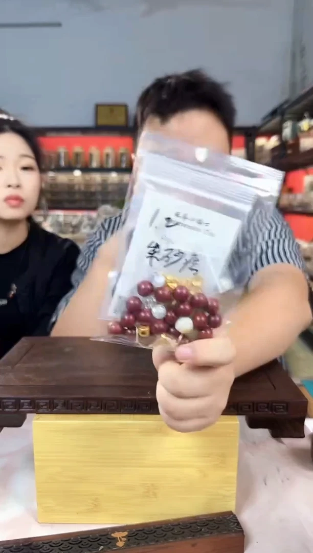 合香珠 散珠20颗带配饰