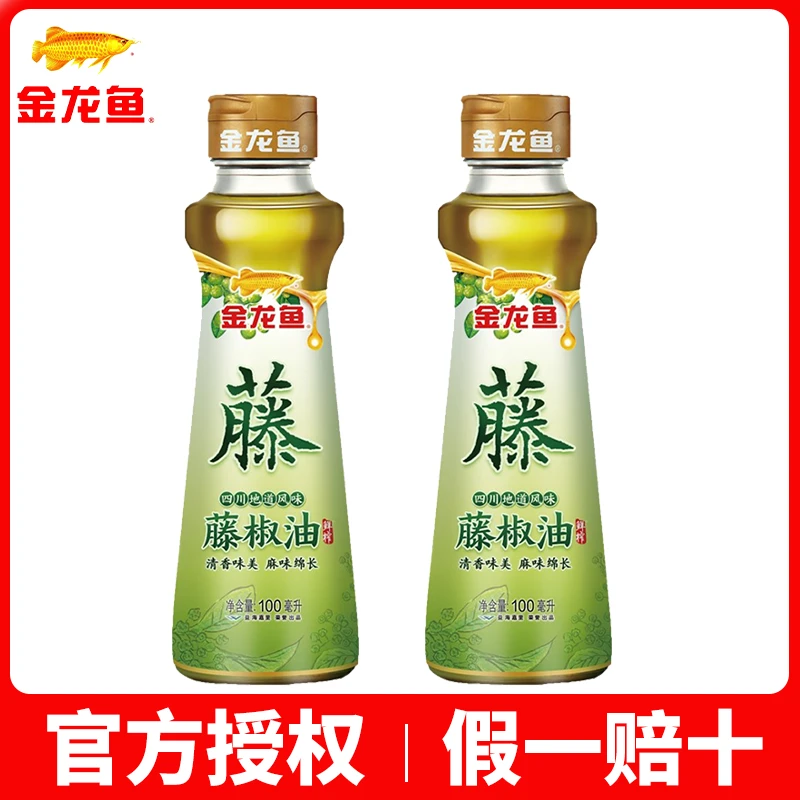 金龙鱼藤椒油100ml/瓶藤椒油四川特产麻油麻椒油家用食用油小瓶
