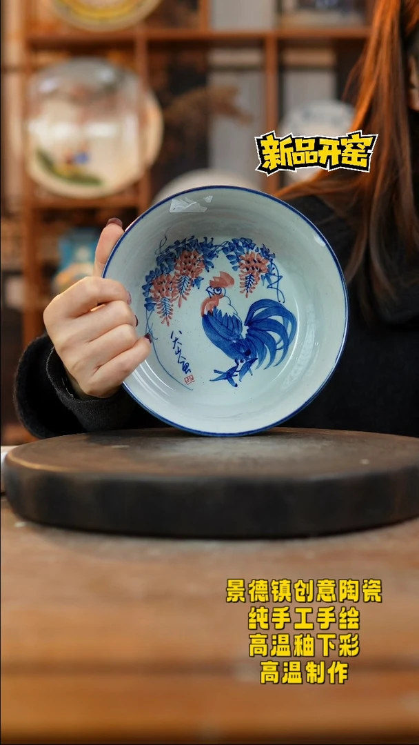 其他陶588景德镇陶瓷