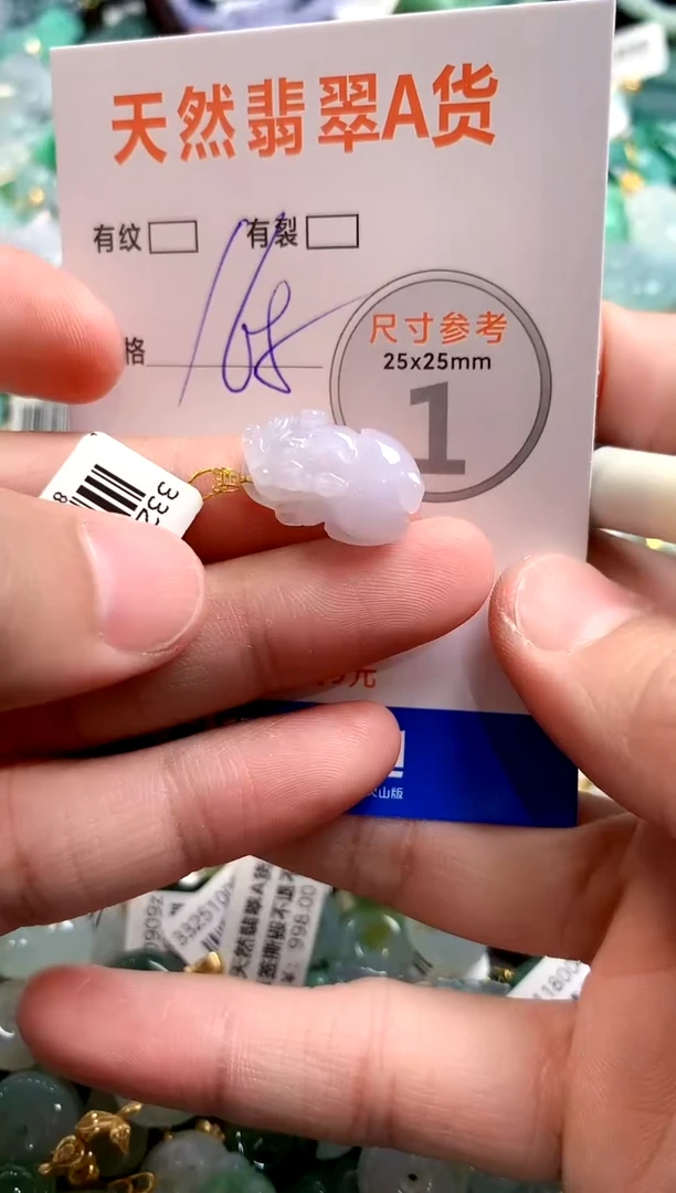 颈饰18K金镶嵌翡翠0970613173