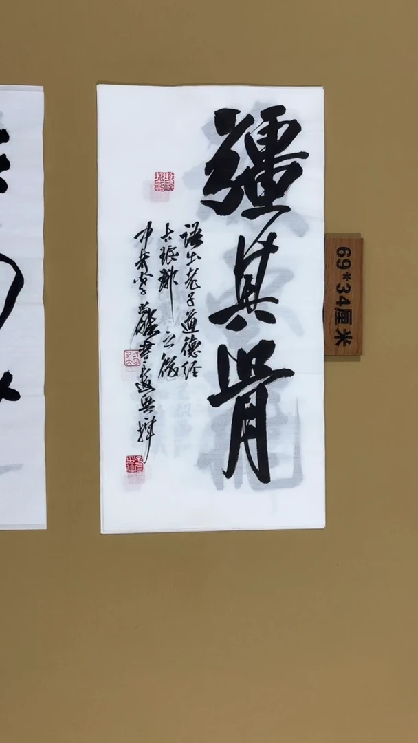 书法冯尚杰老师书法福利