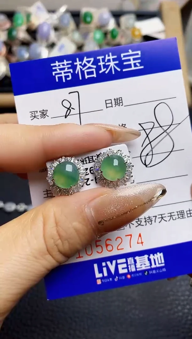 翡翠戒指银S925镶嵌阳****云6274