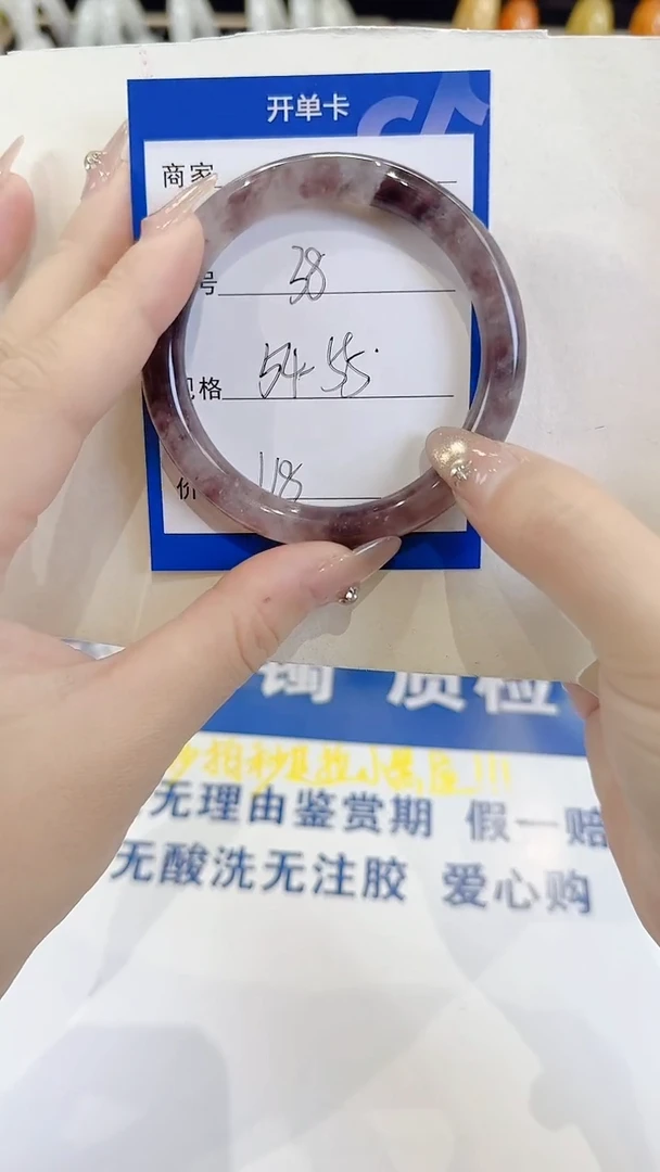 未镶嵌手镯石英质玉38