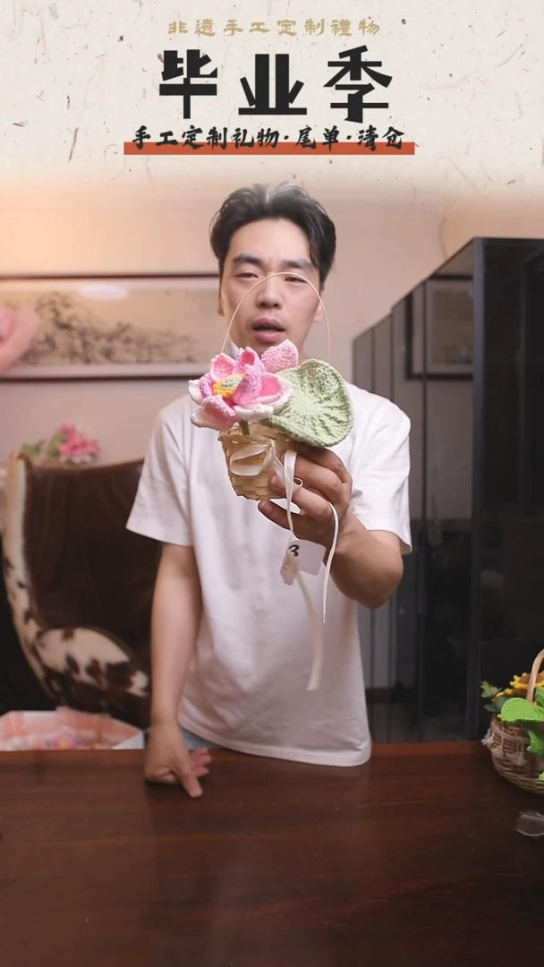 非遗手工定制花束，孤品清仓！！