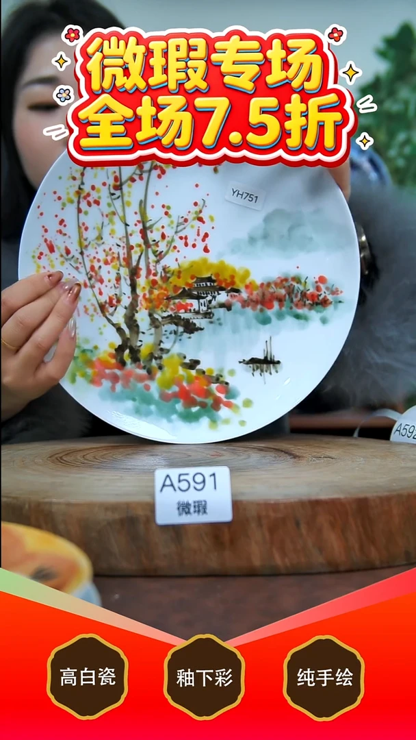 其他白泥景德镇手工手绘陶瓷【食品级】591