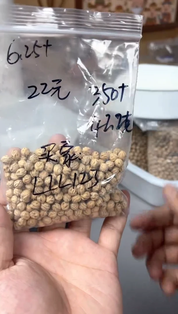 柏香籽/百香籽手串合上柏香热振散籽LLL123