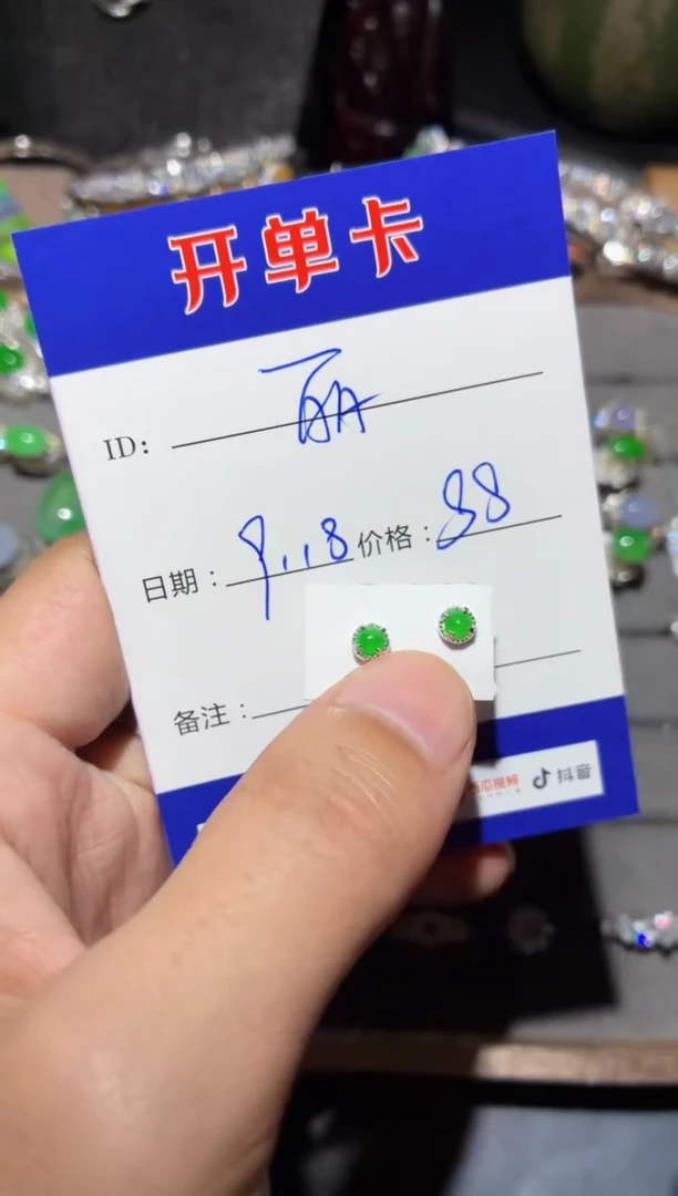 银S925镶嵌翡翠耳饰～*丽向 ～阿丽