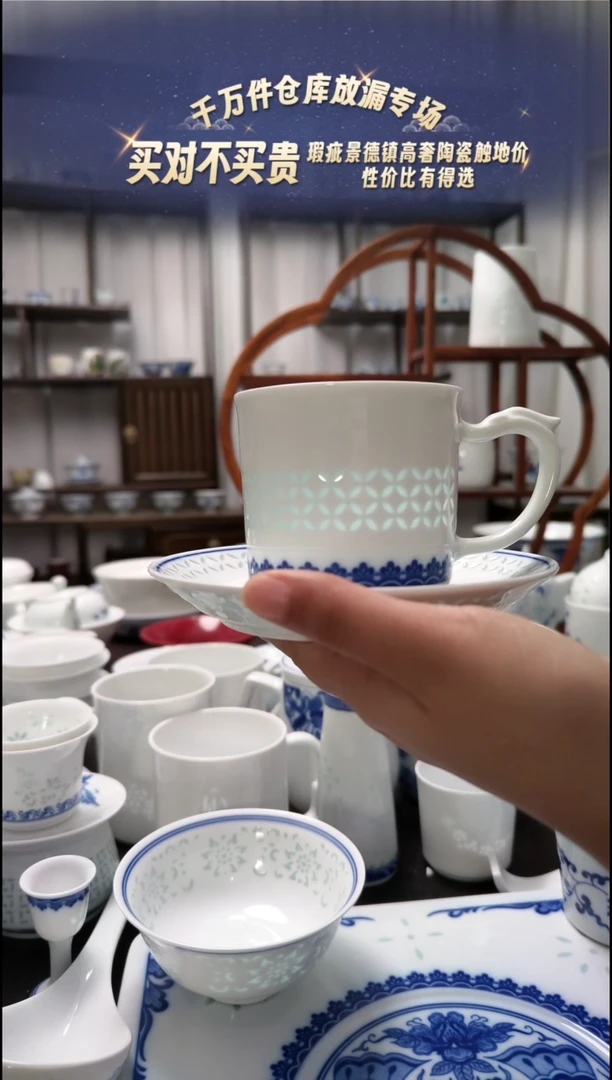 【闪购商品】瓷清幽一杯一碟咖啡杯