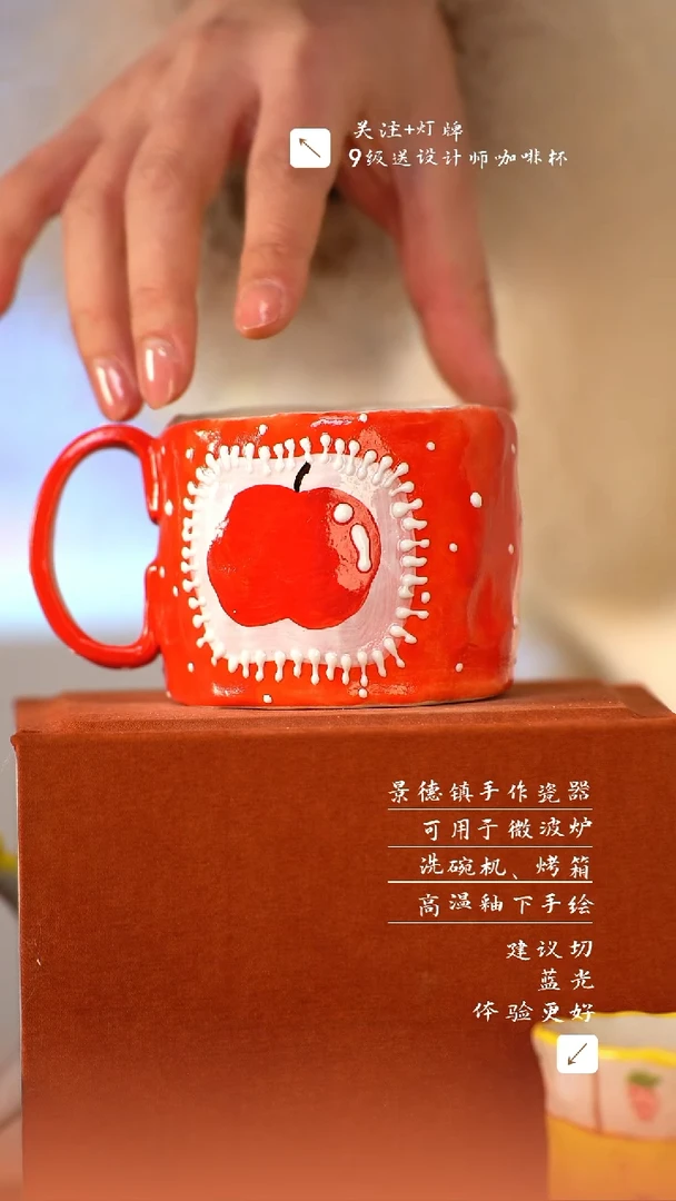 【闪购商品】清尘器物手工手绘瓷器