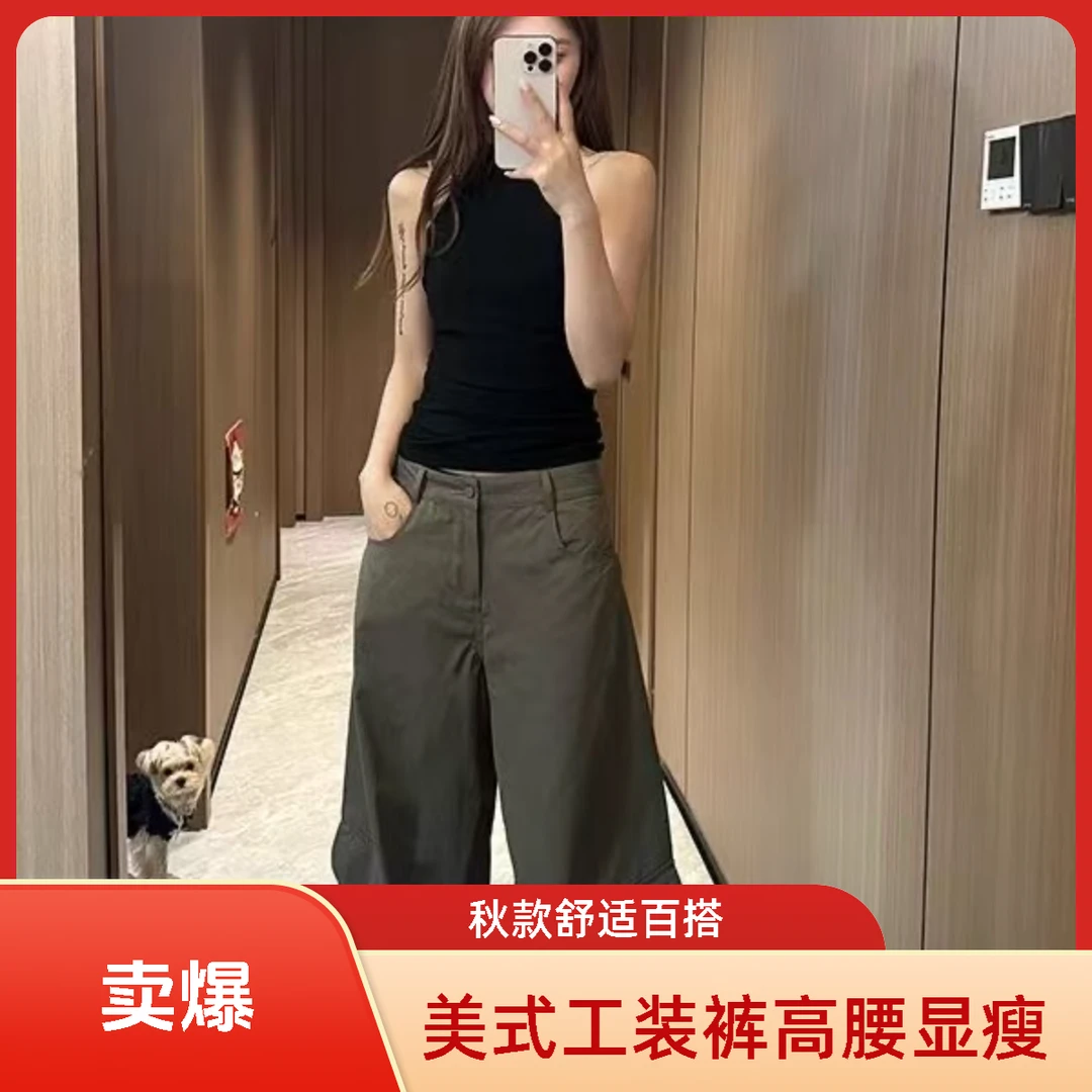 秋季美式辣妹时尚潮流白色工装裤女休闲裤宽松百搭阔腿裤拖地裤子