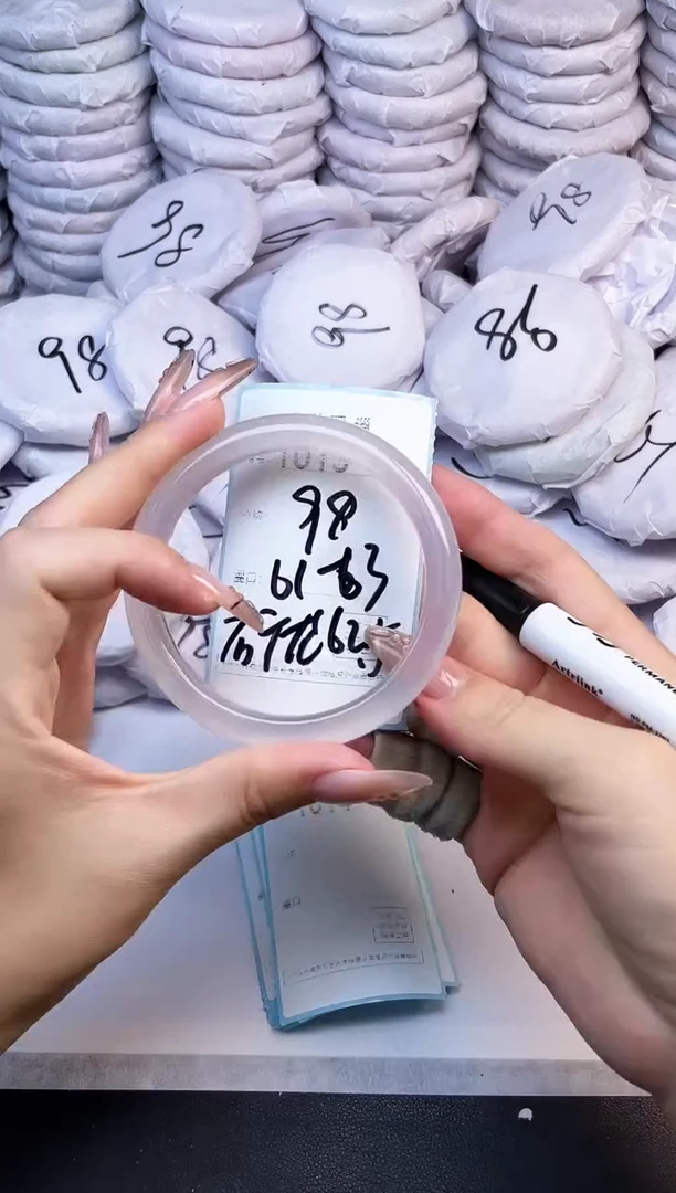 手镯玛瑙/玉髓未镶嵌1013