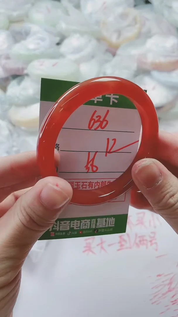 【闪购商品】玛瑙/玉髓手镯未镶嵌636