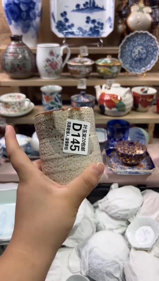 瓷片风**五瓷片满二十五包邮D145