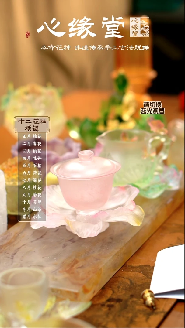 满庭芳盖碗     粉色