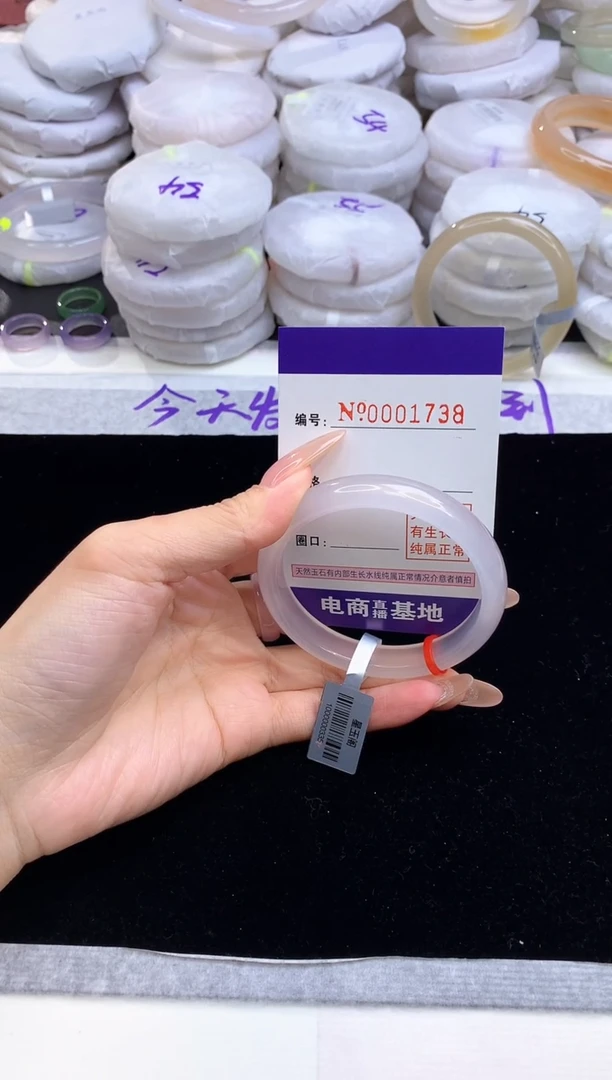 【闪购商品】玛瑙/玉髓手镯未镶嵌1738圈口56-57