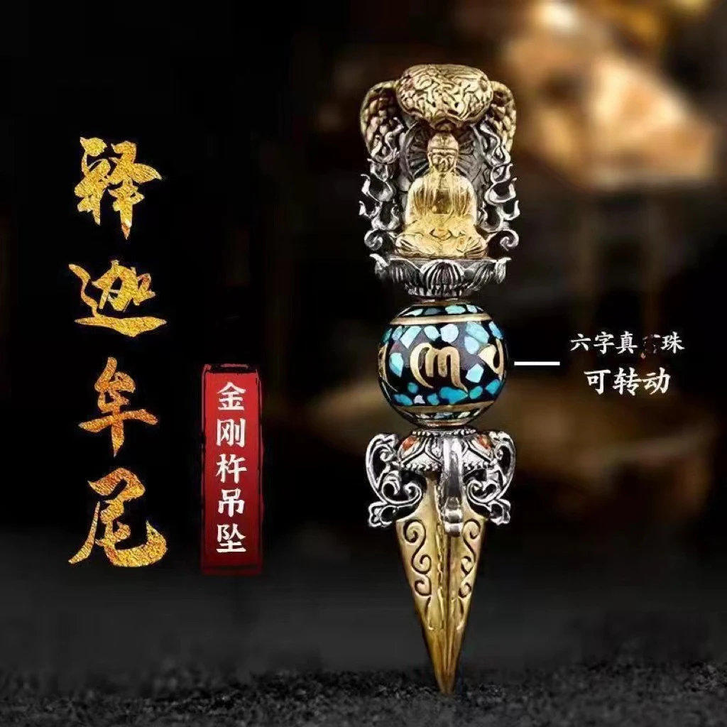 铜合金项链 复古民族风六字真释迦牟尼金刚杵项链男可旋转项链