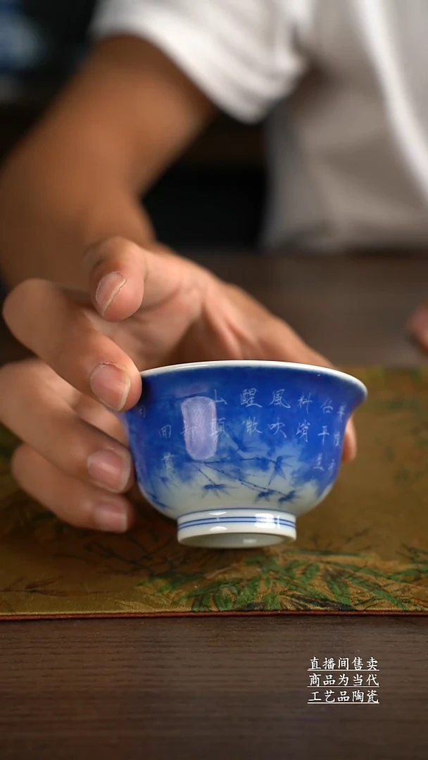 杯子景德镇手工陶瓷茶具