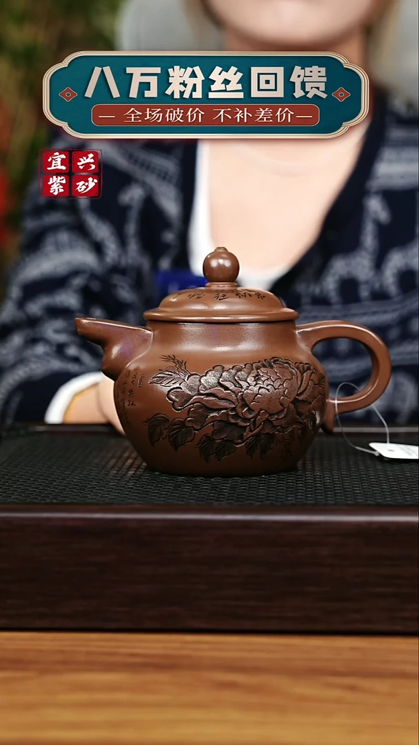 茶壶紫砂宜兴原矿 手工 紫砂壶